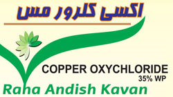 Copper oxychloride 35% WP