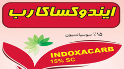 Indoxacarb 15% SC