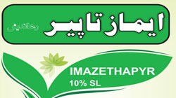 Imazethapyr 10% SL