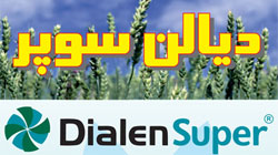 DIALEN SUPER 464 SL